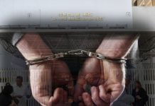 Detenido trabajador de JM de los Ríos - Cmide Noticias